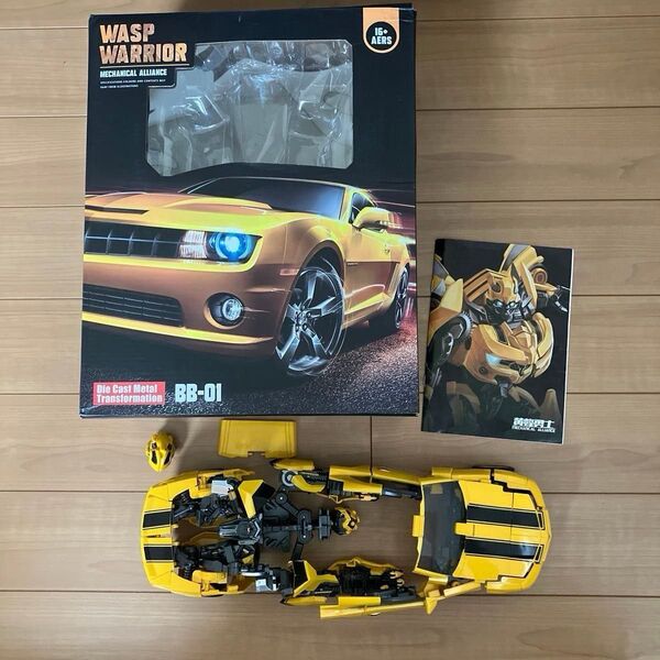 バンブルビーおもちゃ トランスフォーマー