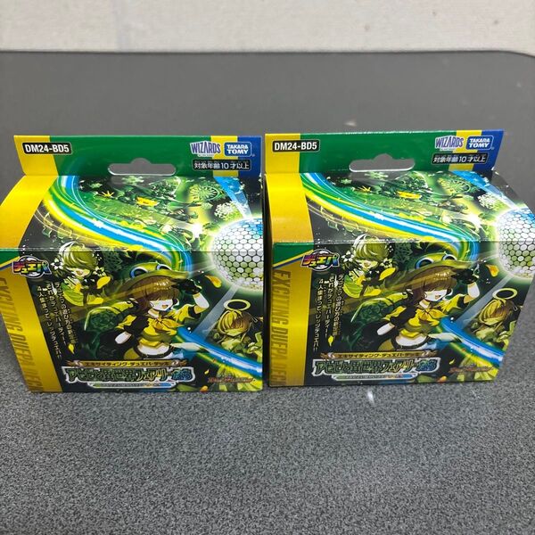 アセビと異世界フェアリーたち 2box 未開封