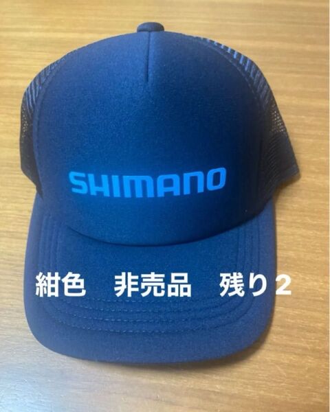紺 非売品 SHIMANO 帽子 シマノ キャップ キッズ フィッシングショー2025