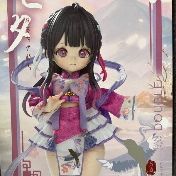 時節姫 七夕 未使用品 BJD 1/6