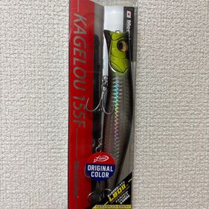 カゲロウ155f fimoカラー 美品 メガバス MEGABASS KAGELOU