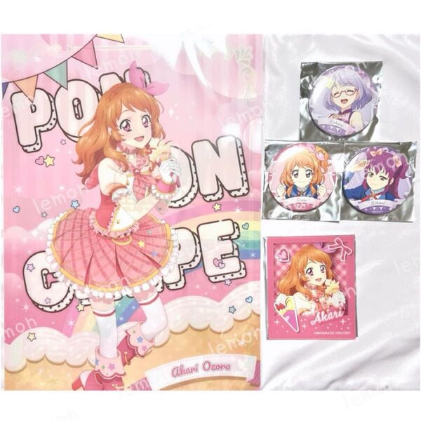 アイカツ マリオンクレープ トレーディングスタントフォト風コレクション A4クリアファイル ポンポンクレープ 大空あかり