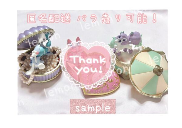 ポケモン ポケットモンスター リーメント アシレーヌ ポニータ ガラルポニータ ロマンティックコレクション