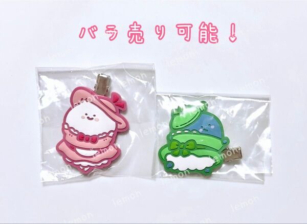 お文具といっしょ カプセルヘアクリップなのです ~リボンがいっぱい!~ お文具さん 名も無き者 なもさん