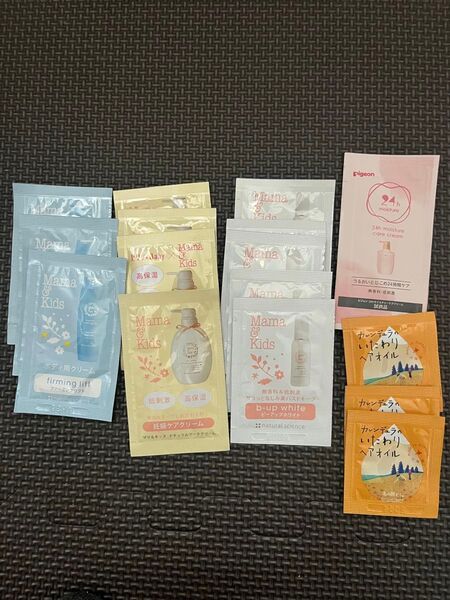 ママ&キッズ その他 サンプルセット お試し トライアル