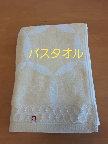 今治タオル バスタオル スタイレム