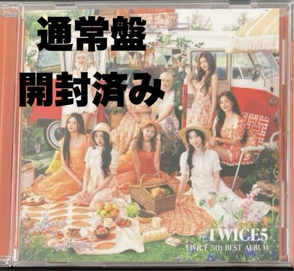 #twice5 タワレコ アルバム CD トレカ セット シリアル