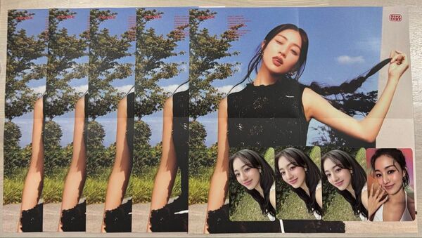 twice STRATEGY ジヒョ 封入 トレカ 特典 アルバム