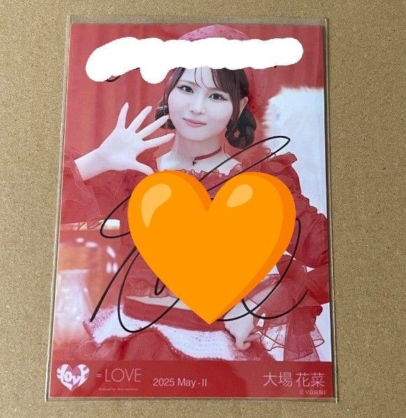 大場花菜 直筆 生写真 チュウ コメントあり とくべチュ、して 歌唱衣装
