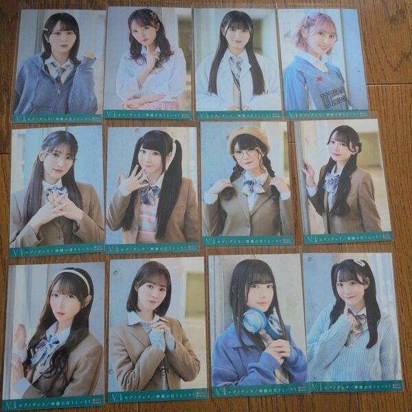 ノイミー モブノデレラ/神様の言うとーり! HMV特典 生写真 12枚