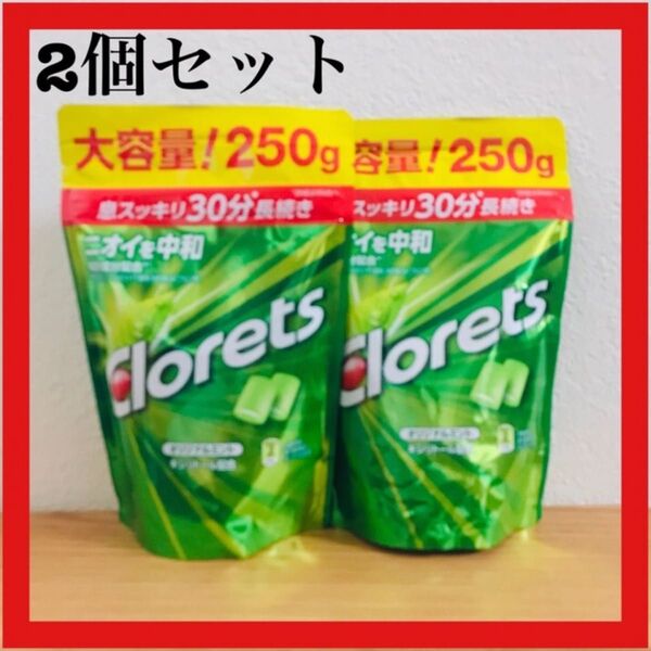 モンデリーズ クロレッツXP オリジナルミントSP250g 2袋セット