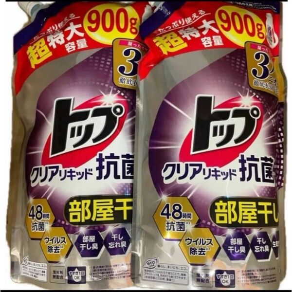 トップ クリアリキッド抗菌 部屋干し 洗濯洗剤 液体 超特大900g 2個セット