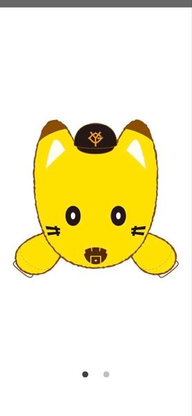 巨人★読売ジャイアンツ★パペット肩乗りマスコット★2吉川尚輝選手★ナオキツネ