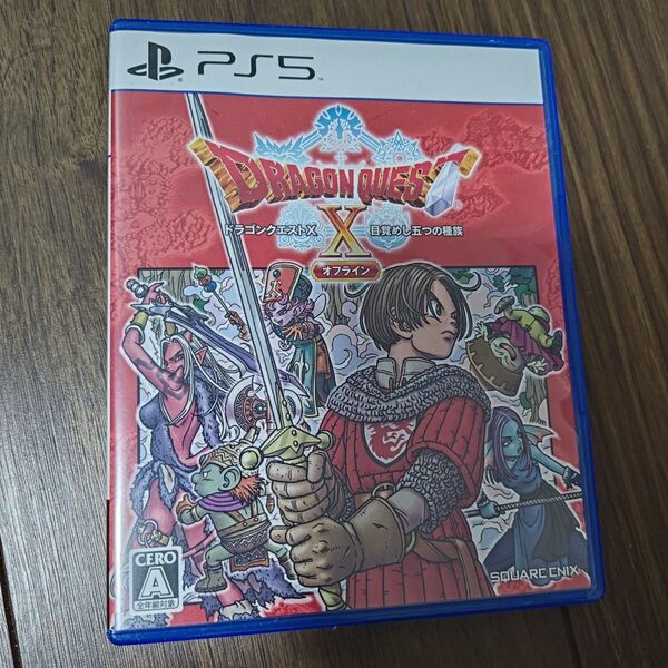 PS5 ドラゴンクエストX オフライン