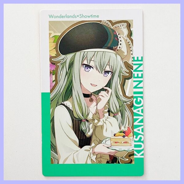 2枚まで★草薙寧々★エピカ Anniversary Birthday アニバーサリーバースデー イラスト プロセカ エピックカード