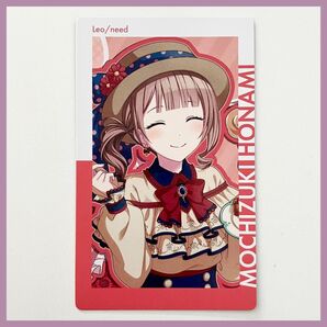 2枚まで★望月穂波★エピカ Anniversary Birthday アニバーサリー バースデーイラスト プロセカ エピックカード