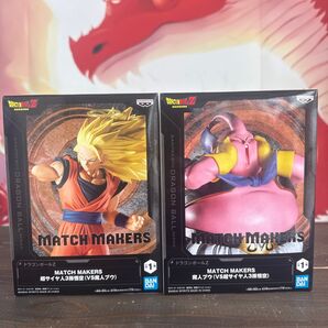 ドラゴンボールZ MATCH MAKERS 超サイヤ人3孫悟空(VS魔人ブウ) 魔人ブウ(VS超サイヤ人3孫悟空)2体セット