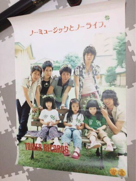 嵐 ARASHI 非売品 ポスター タワレコ デビュー当時 解散 決定 新聞 記事 タワーレコード 貴重 レア 特大 25周年