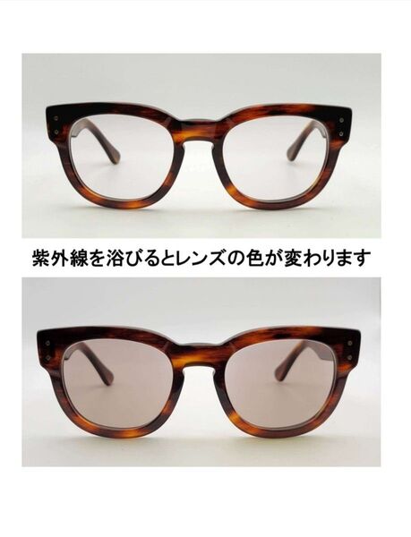 【調光レンズ付き】木村拓哉 極太メガネ レイバン RB0298 メガホークアイ 眼鏡 ブラウン メガネ サングラス