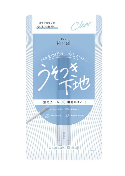 ピメル うそつき下地