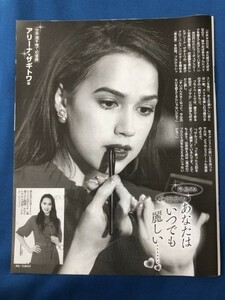 ●アリーナ・ザギトワ　森昌子　桜田淳子　山口百恵　氷川きよし　TAKA(one ok rock)　雑誌切り抜き4P　18243