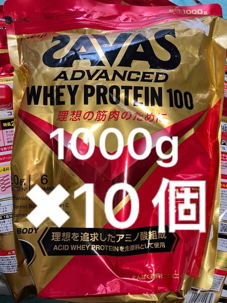 ザバス アドバンスト ホエイプロテイン100 ココア 1000g 明治 10袋