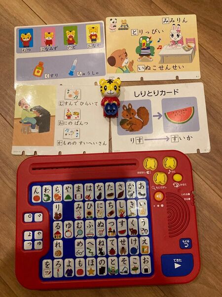知育玩具 ひらがなパソコン こどもちゃれんじ ベネッセ 人形