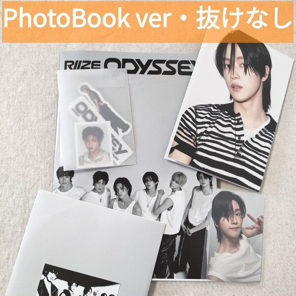 ラスト1点 RIIZE アルバム ODYSSEY フォトブック オール 全員 抜けなし CD オデッセイ 開封済み