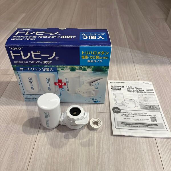 TORAY トレビーノ 家庭用浄水器 カセッティ 308T 蛇口用浄水器