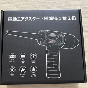 電動エアダスター 3段階風量調整 LEDライト搭載 空気入れ Type-C充電式 6pcsノズル 収納袋 取扱説明書 黑001