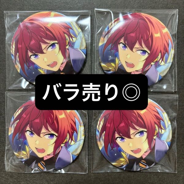 あんスタ 朱桜司 イベコレ 缶バッジ サドンデス Knights