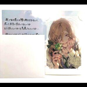グラブル バレンタイン 2025 ラモラック