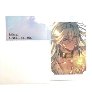 グラブル バレンタイン 2025 ヘレル・ベン・サハル