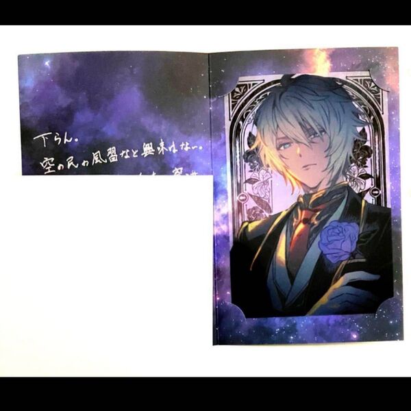 グラブル バレンタイン 2025 ルシファー