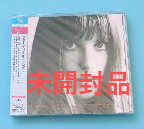 未開封SHM-CD ジェーン・バーキン ベスト