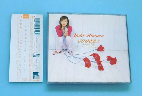 CD 木村由姫 / COVERS ~D.A.notes 浅倉大介