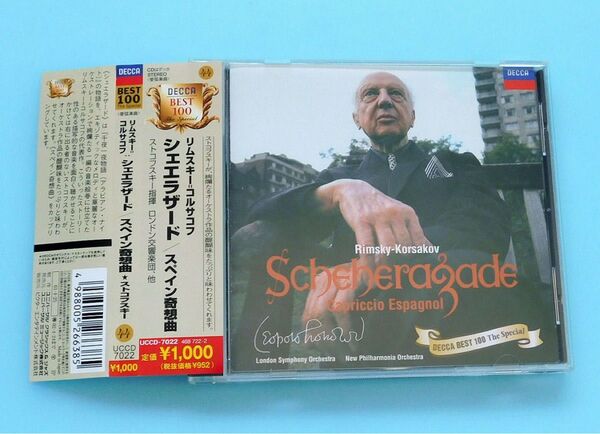 CD コルサコフ:シェエラザード、スペイン奇想曲 / ストコフスキー ロンドン交響楽団