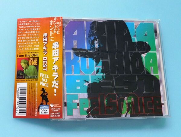ベスト盤CD 串田アキラ BEST Feel So Nice