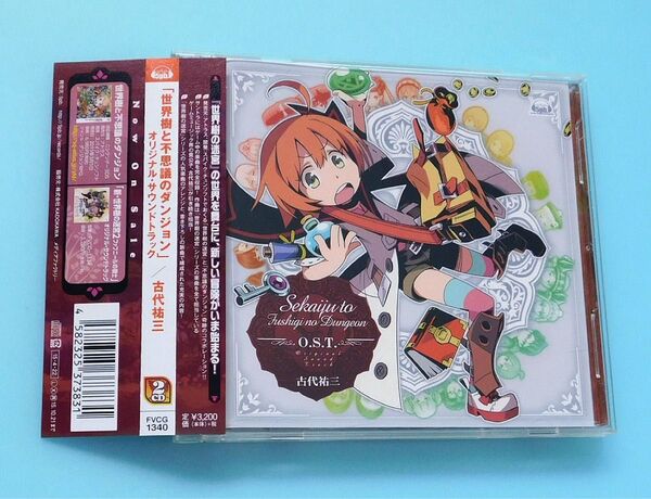 2CD「世界樹と不思議のダンジョン」オリジナル・サウンドトラック 古代祐三