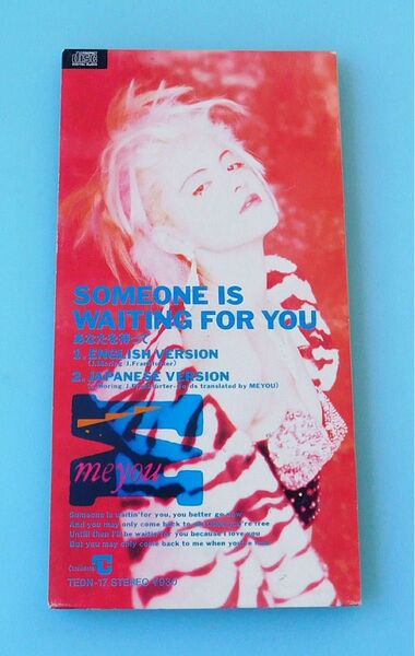 8cmシングルCD meyou / SOMEONE IS WAITING FOR YOU