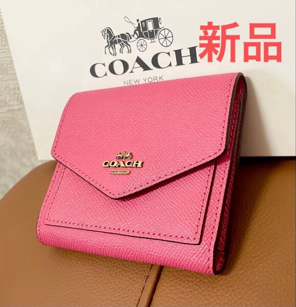 新品 コーチ COACH 三つ折り財布 グレインレザー 58298 ピンク