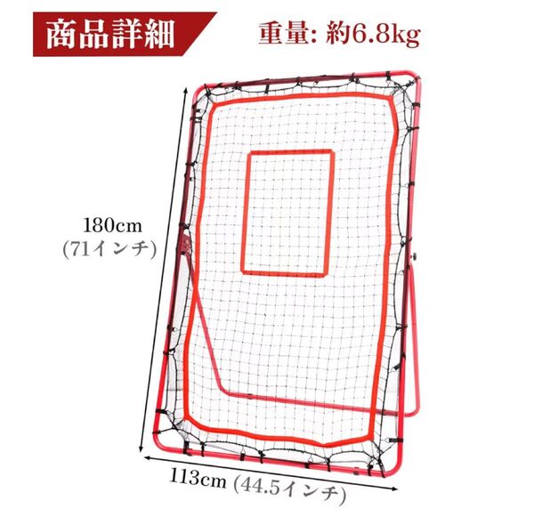 リバウンドネット サッカー野球 練習用 バッティングネット113*180 室内外兼用 フットサル トレーニング用 ピッチングネット