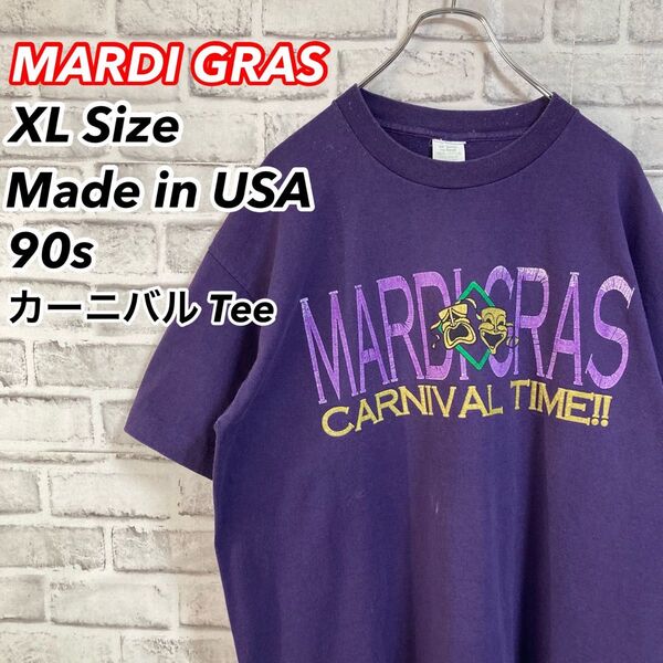 激レアフェス Tee★USA製 90s マルディグラ カーニバル ツーフェイス vintage Tシャツ アメリカ USA 古着