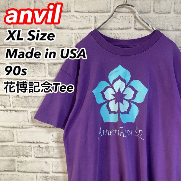 激レア博覧会Tee★USA製 90s 園芸博覧会協会 アメリフローラ 花 92 vintage Tシャツ USA アメリカ 古着