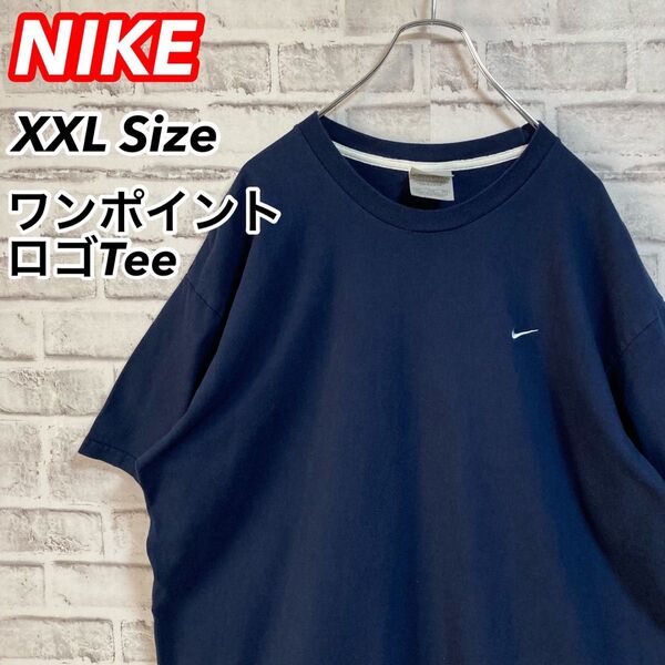 シンプルナイキTee★NIKE Swoosh 胸ロゴ ワンポイントロゴ Tシャツ ビッグシルエット アメリカ USA 古着