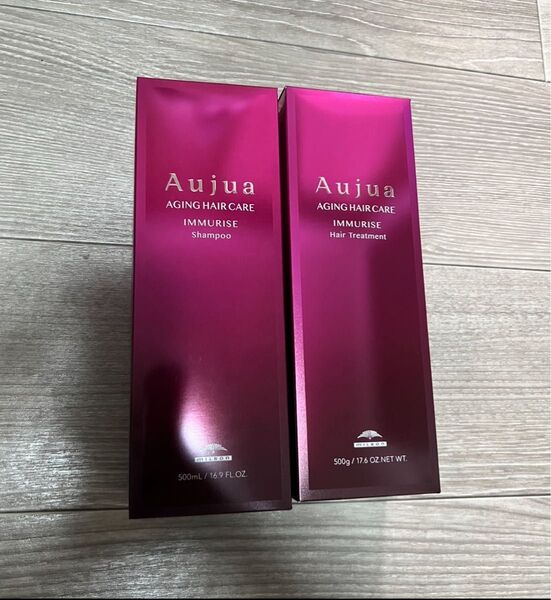 オージュアイミュライズシャンプートリートメント500 オージュア ミルボン イミュライズ Aujua
