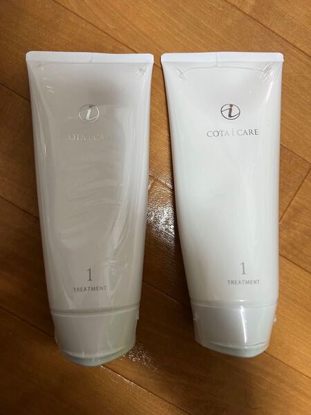 コタアイケアトリートメント1番200g ×2本セット