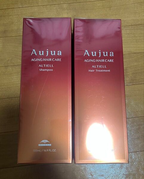 オージュアアルティールシャンプートリートメント500セット オージュア ミルボン Aujua MILBON
