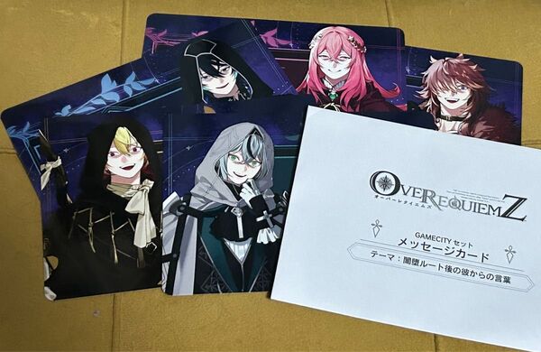 OVER REQUIEMZ GAME CITY特典 メッセージカード オーバーレクイエムズ