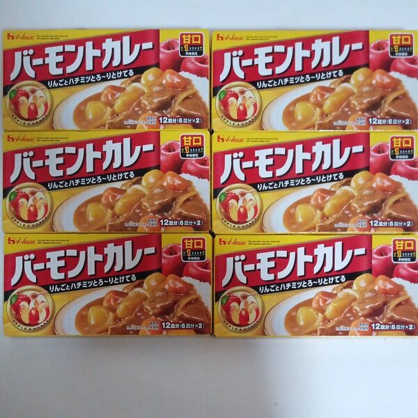 ハウスバーモントカレー 甘口 6個